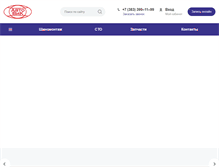 Tablet Screenshot of japancar-sib.ru